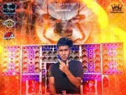 Dj Roderick 507 – Sin Piedad MixTape Vol 1